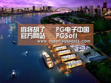 案例展示八(图1) 案例展示八(图1)