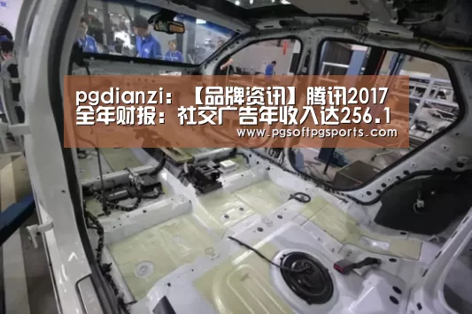 pg电子麻将胡了官网