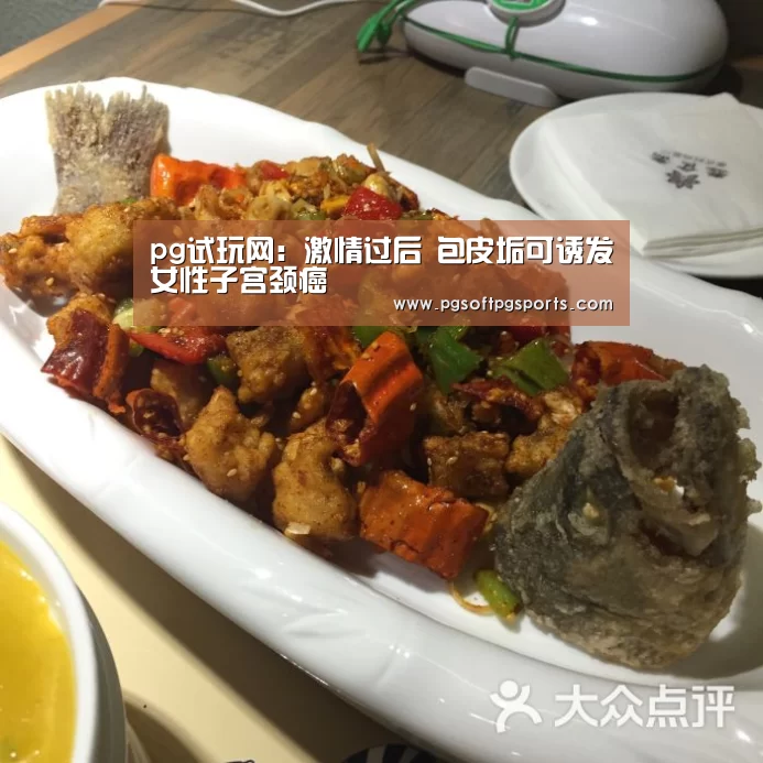 pg电子麻将胡了官网