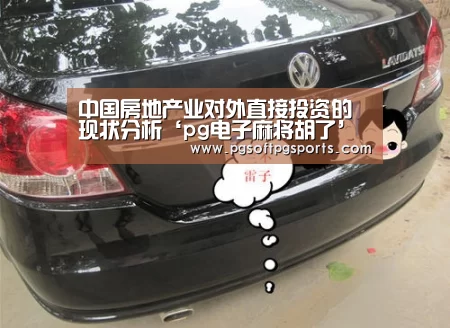 pg试玩网