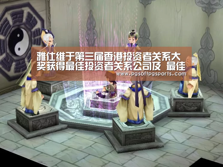 pg电子麻将胡了