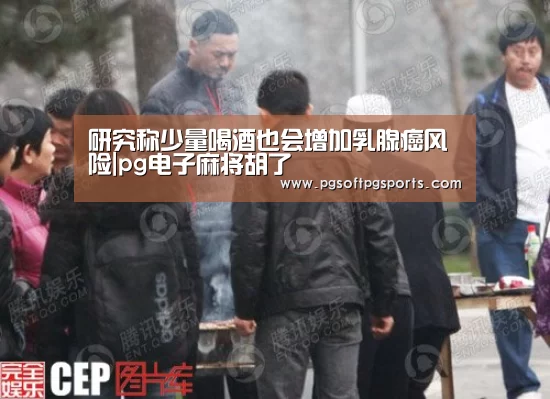 pg电子麻将胡了