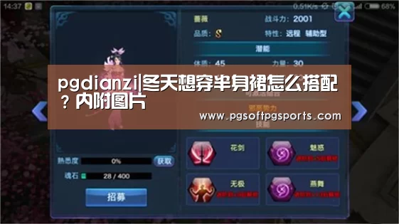 pg电子麻将胡了官网
