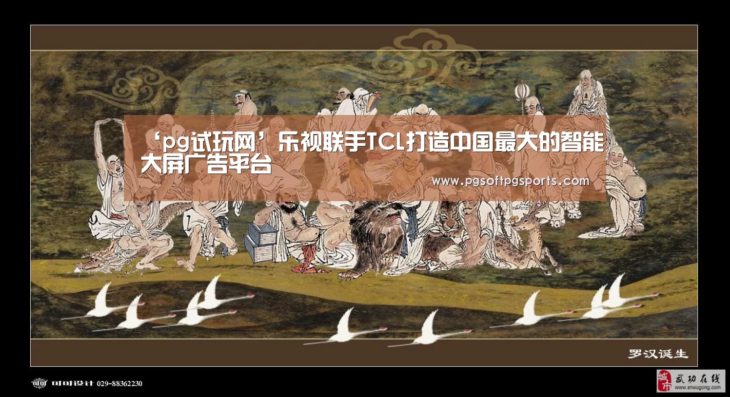 pg电子麻将胡了官网