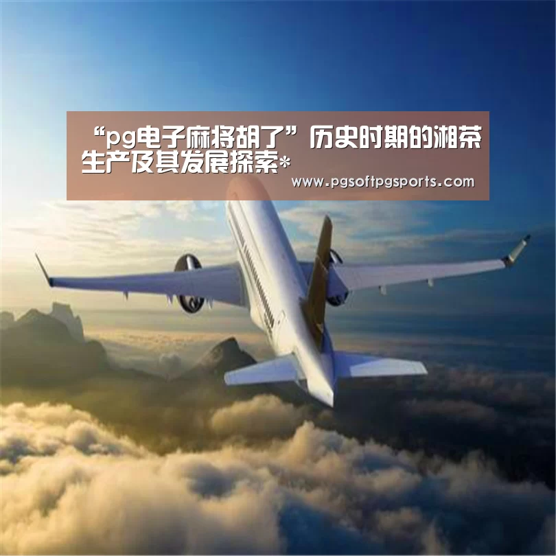 pg试玩网