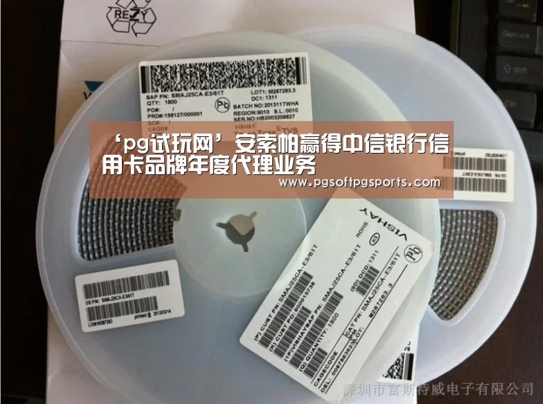 pg电子麻将胡了