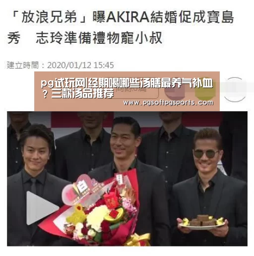 pg电子麻将胡了官网