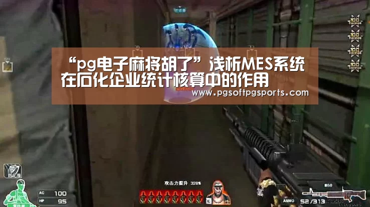 pg电子麻将胡了官网