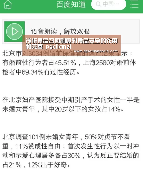 pg电子麻将胡了官网